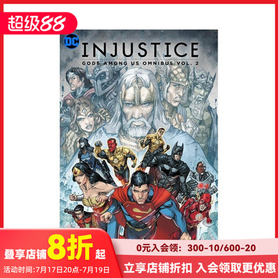 【现货】不义联盟：我们中间的众神 全集2 Injustice: Gods Among Us Omnibus Vol. 2 进口原版英文漫画 善本图书