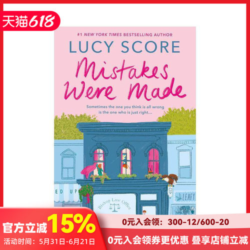 错爱已成 Mistakes W