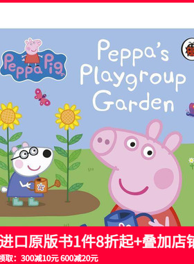 【预售】小猪佩奇：佩奇的玩耍小组花园 Peppa Pig: Peppa's Playgroup Garden 原版英文儿童绘本