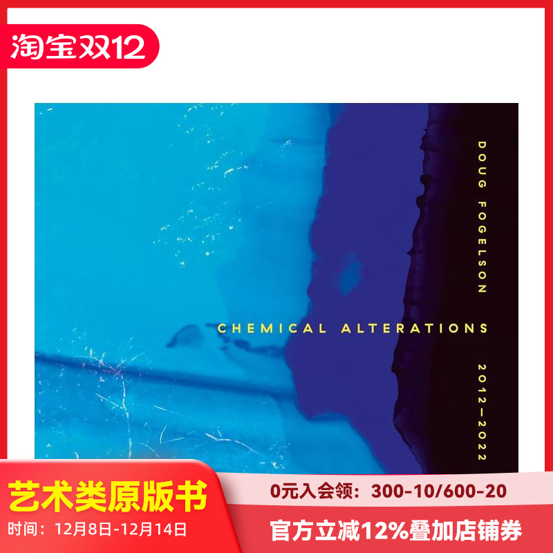 道格·福格尔森 2012-20