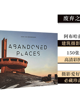 【现货】废弃之地:阿布哈兹建筑摄影集 Abandoned Places 东欧前苏联 废墟摄影师亨克·范·任斯伯格 英文艺术设计画册 善本图书