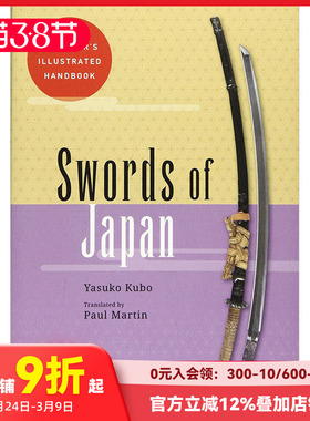 【现货】Swords of Japan，日本刀剑 传统文化日文原版图书