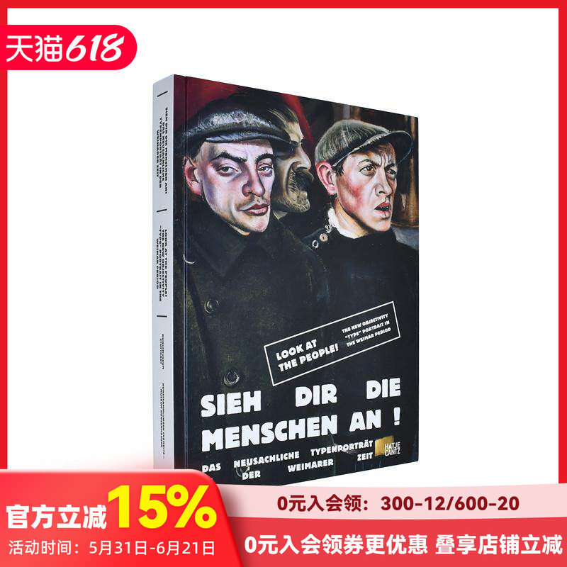【预售】魏玛时期的新客观主义肖像 Look at the people! 原版英文艺术画册画集