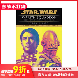 【预售】恶灵中队：星球大战（X 翼） Wraith Squadron: Star Wars