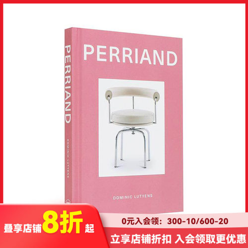 【设计专着】夏洛特&middot;贝瑞安 D