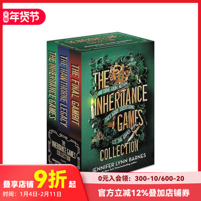 【预售】遗产游戏合集 The Inheritance Games Collection 原版英文