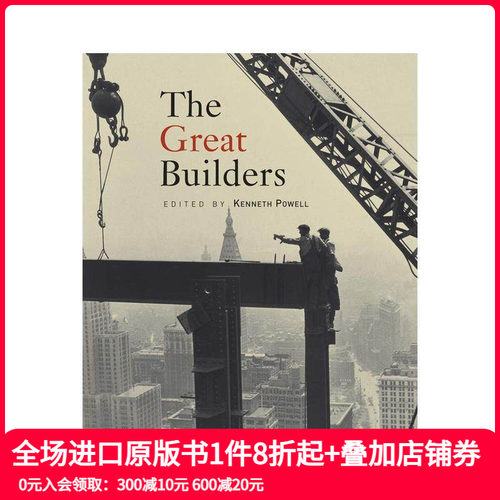 伟大的建筑师 The Grea