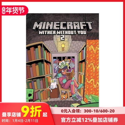 【现货】英文漫画 我的世界：没有你的凋零 卷2 Minecraft: Wither