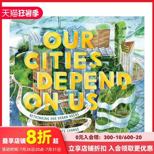 我们造就城市 Our Citi