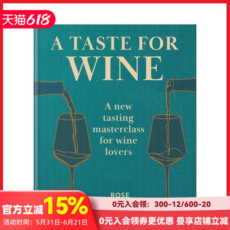 【现货】葡萄酒品鉴艺术：爱好者新晋大师课 A Taste for Wine 原版英文餐饮生活美食