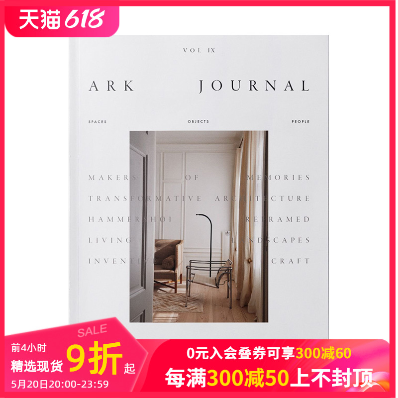 ARKJOURNAL2023年01期