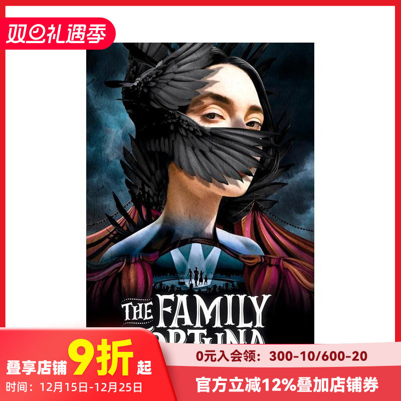 马戏团之家 The Famil