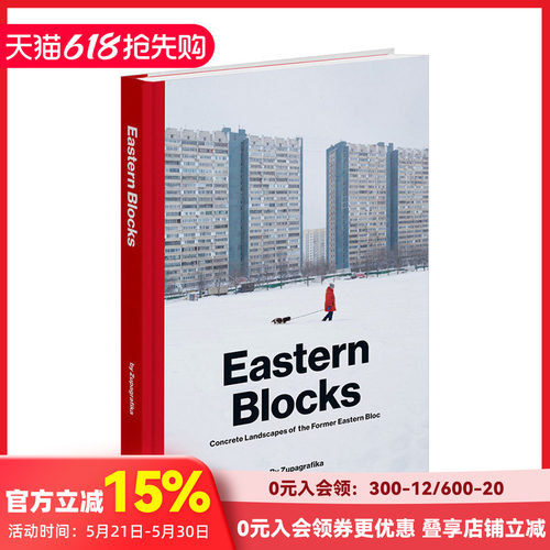 easternblocks东方街区集团