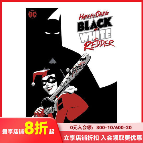 哈利&middot;奎恩：黑+白+红 Har