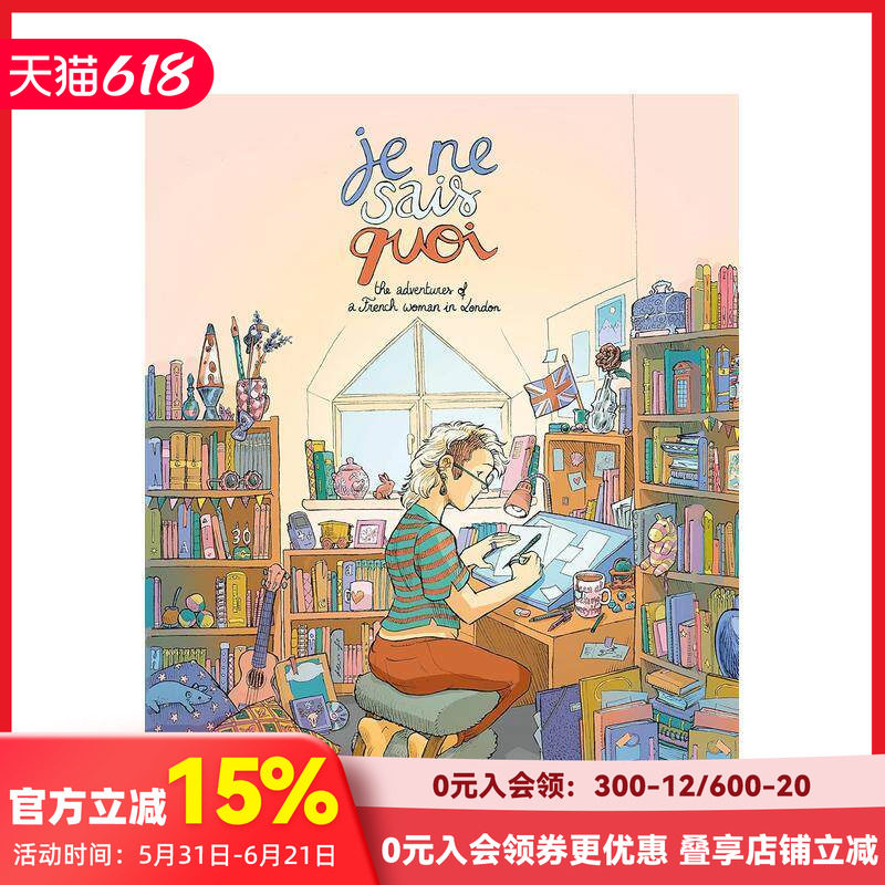 【现货】你说了算：一位法国女士的伦敦奇遇 Je Ne Sais Quoi 英文原版进口漫画小说故事 善本图书