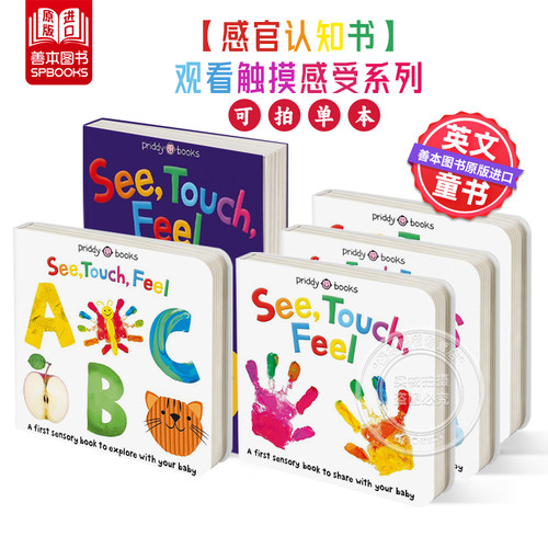 See,Touch,Feel观看，触摸