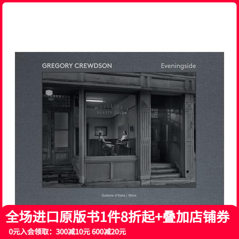 格雷戈里·克鲁森：暮色 Gre