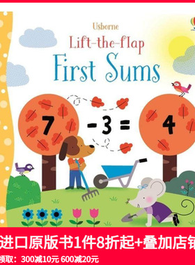 【预售】【Lift-the-Flap】 First Sums，【翻翻书】求和 英文儿童翻翻书 善本图书