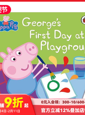 【预售】peppa pig 英文版 绘本小猪佩奇George’s First Day at Playgroup 粉红猪小妹乔治在幼儿园的第Ⅰ天 英文儿童绘本