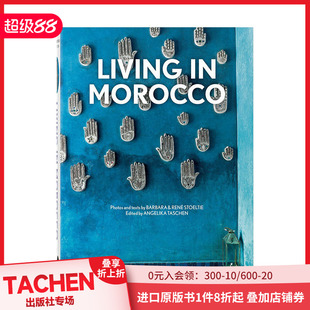 Living 现货 Edition 进口摄影作品集 40th 英文原版 TASCHEN 善本图书 Anniversary Morocco 生活在摩洛哥