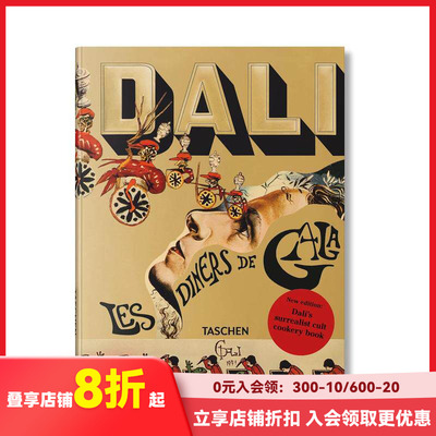 【现货】【TASCHEN】达利菜谱.加拉的晚宴（小开本） 达利的食谱 Dali. Les diiners de Gala 原版英文艺术画册画集 善本图书