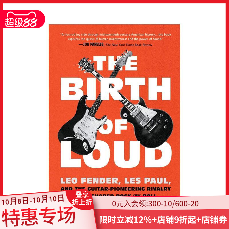 【预售】吉他先锋的诞生：摇滚乐人物 The Birth of Loud 原版英文音乐