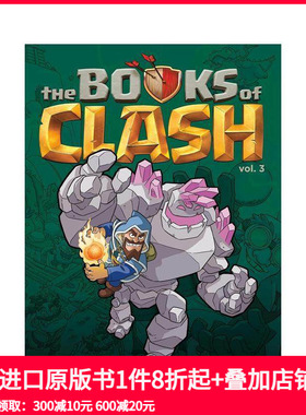 【预售】冲突之书 卷3：传奇成就的传奇 The Books of Clash Volum