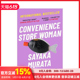 【预售】Convenience Store Woman 人间便利店 村田沙耶香 英文原版