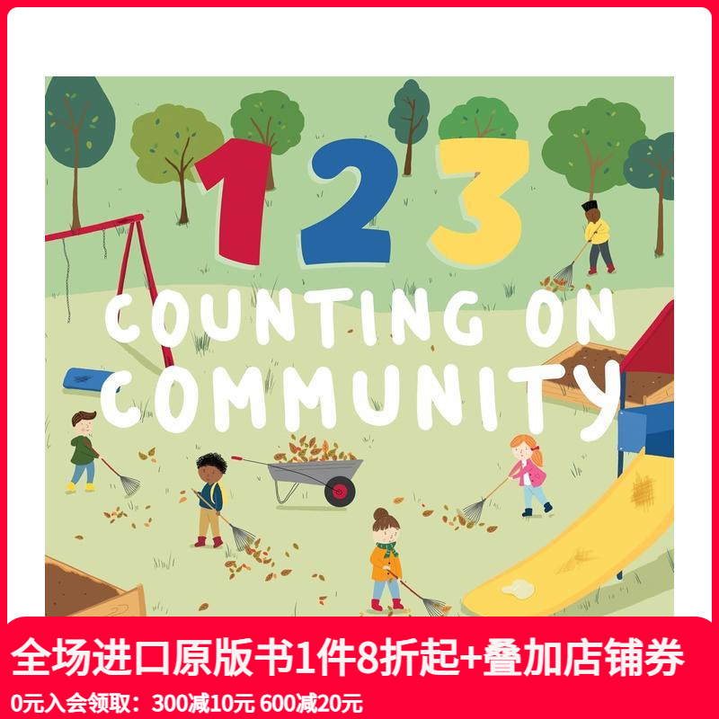 123数一数：社区 123 C