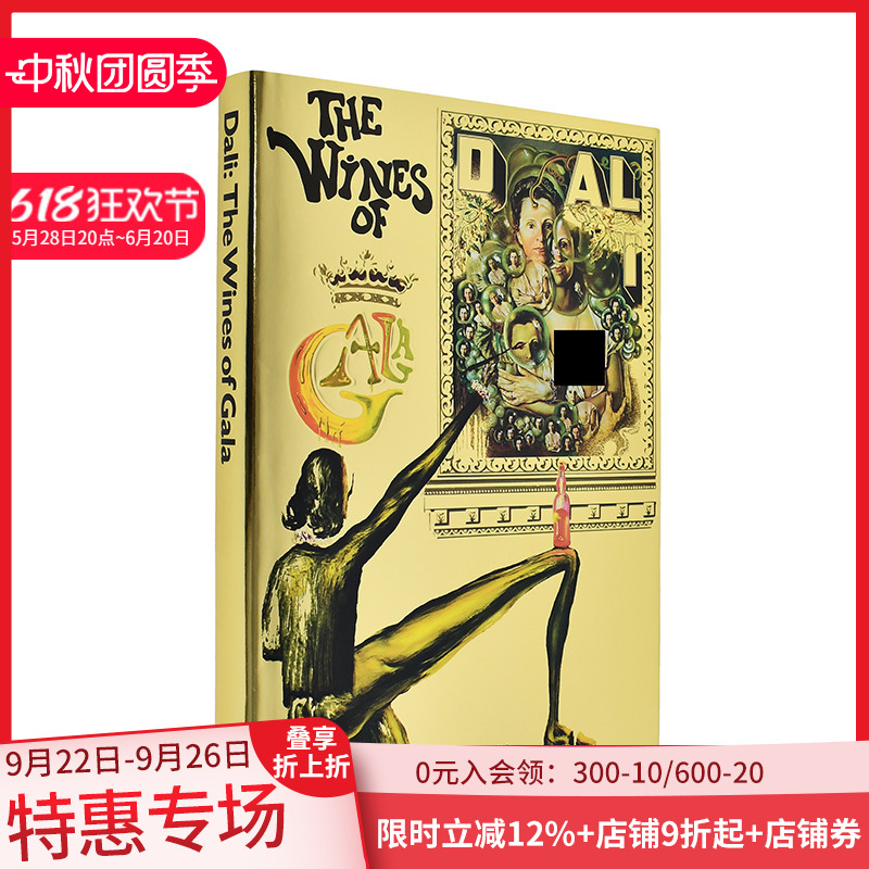 【预售】[TASCHEN]达利的葡萄酒 珍藏版 Dali the Wines of Gala  英文艺术超现实主义 萨尔瓦多 名酒红酒画册画集 善本图书