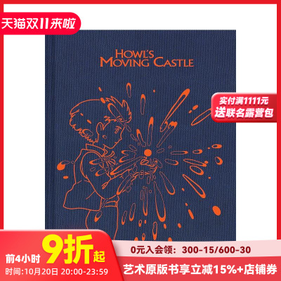 【预售】哈尔的移动城堡素描本（吉卜力工作室） Howl's Moving Castle Sketchbook  原版英文插画原画设定集 善本图书