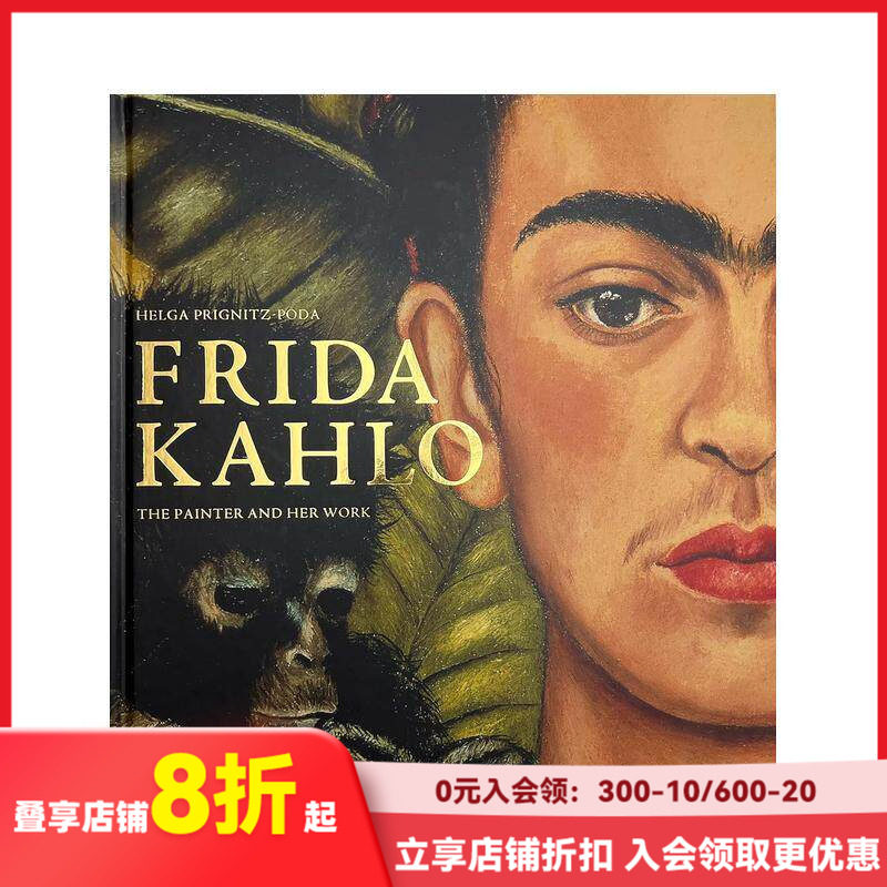 【现货】弗里达·卡罗：画家与她的作品 Frida Kahlo: The Painter and Her Work 英文原版进口艺术画册画集 善本图书