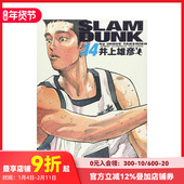 日文漫画 完整版 现货 DUNK 灌篮高手 SLAM 原版 完全版