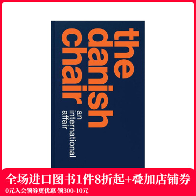 【预售】丹麦椅子  丹麦标志性设计美学 The Danish Chair: an international affair 原版英文工业产品设计 善本图书