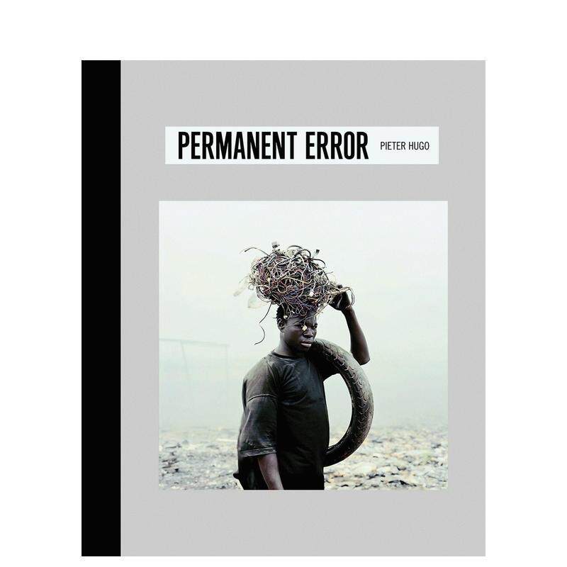 永久性错误 Permanent