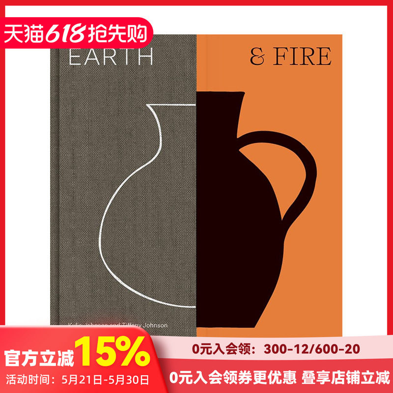 【现货】土与火：现代陶艺的工具、技术与实践 Earth & Fire 进口原版英文产品设计艺术 善本图书