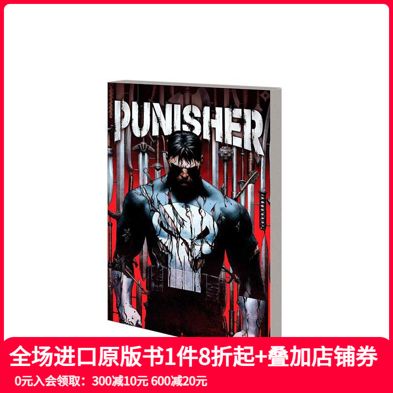 惩罚者：杀手之王 1 PUNI