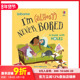 Never 现货 几乎 I’m Bored 我 英文儿童绘本 进口原版 从不感到无聊 Almost 善本图书