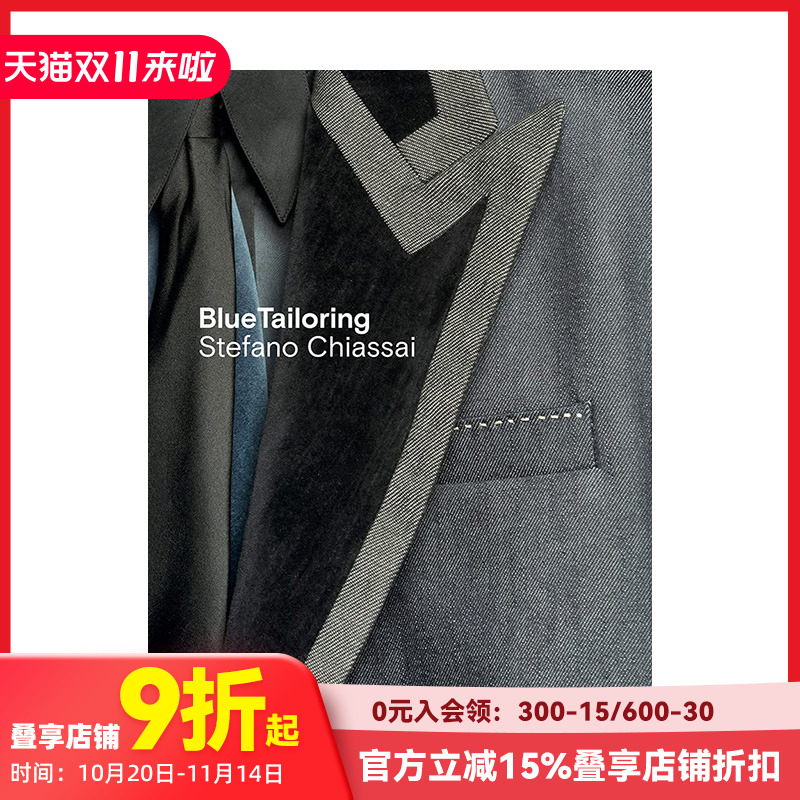 【现货】蓝色的裁剪 Blue Tailoring 意大利时装工作室牛仔西装服装设计作品 Stefano Chiassai 英文原版进口衣服面料 善本图书