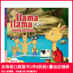 LLAMA 拉玛家庭假期 FAMILY VACATION 英文儿童绘本 原版 现货