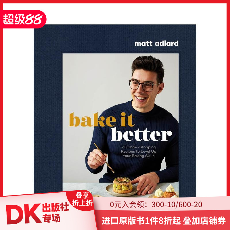 更好地烘焙  IG/TikTok红人Matt Adlard
