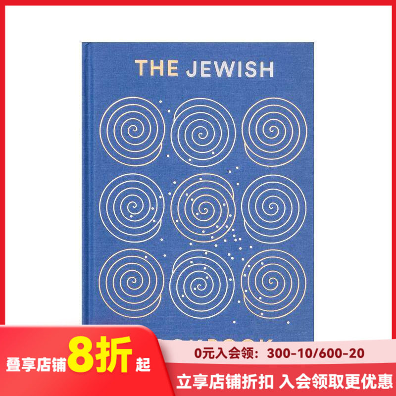 【现货】The Jewish Cookbook 犹太人的食谱 英文原版餐饮食谱
