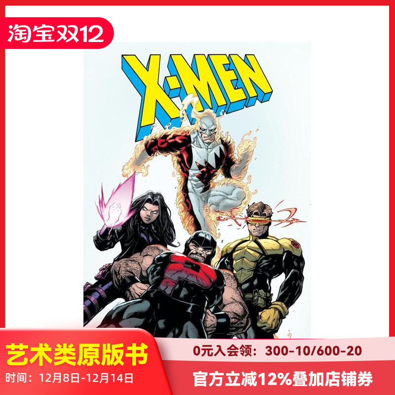 X战警 卷2：恶意接管 by杰