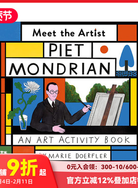 【现货】【Meet the Artist】遇见艺术家：彼埃·蒙德里安 Piet Mondrian 进口原版英文儿童艺术启蒙 善本图书