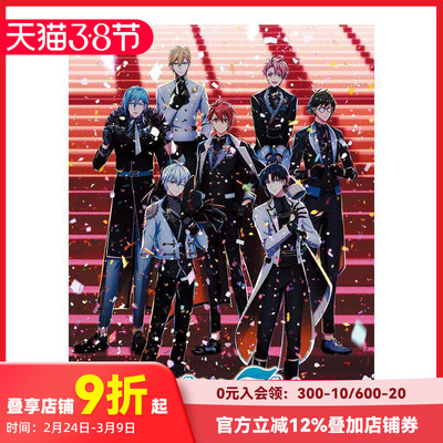 【现货】IDOLiSH 7偶像星愿官方粉丝书4 アイドリッシュセブン オフィシャルファンブック 4 原版日文游戏设定集