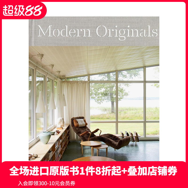 现代的起源：欧洲20世纪中的设