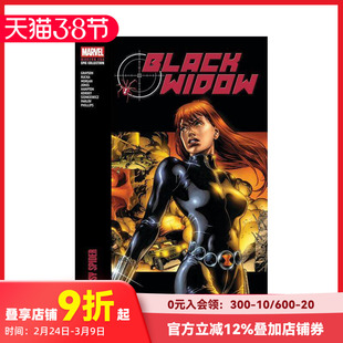 【预售】漫威 黑寡妇现代史诗合集：小蜘蛛 Black Widow Modern Er