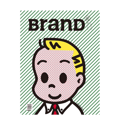 BranD杂志2022年65期中文简体