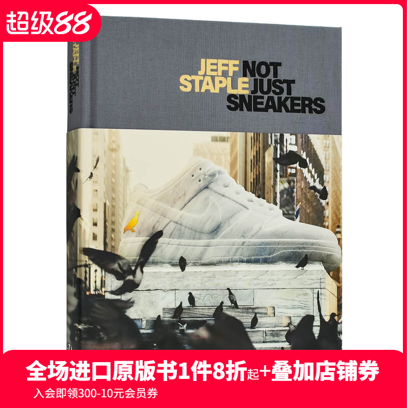 【现货】Staple Design主理人Jeff Staple：不仅仅是球鞋 Jeff Staple: Not Just Sneakers 英文原版进口时尚作品集 善本图书