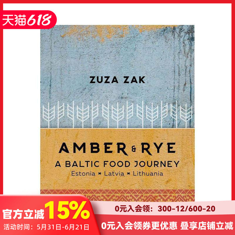 【现货】琥珀和黑麦：波罗的海美食之旅 爱沙尼亚 拉脱维亚 立陶宛 Amber and Rye 原版英文餐饮生活美食 善本图书